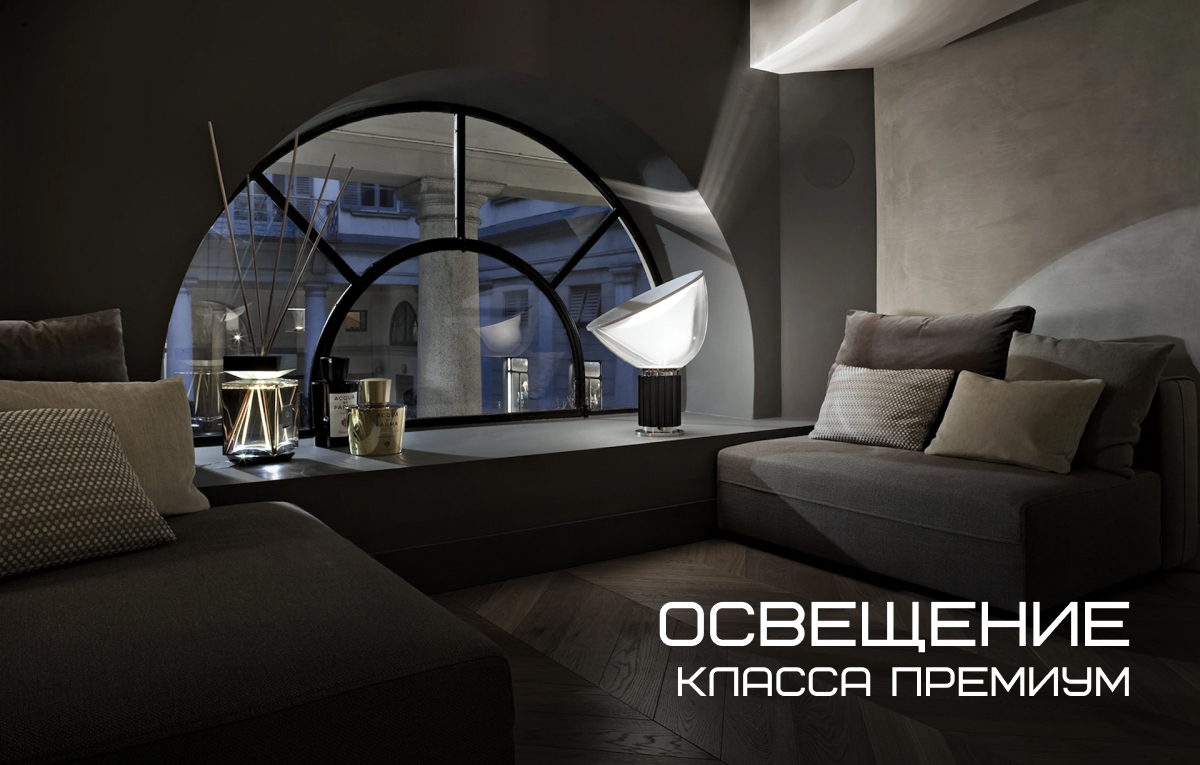 банер