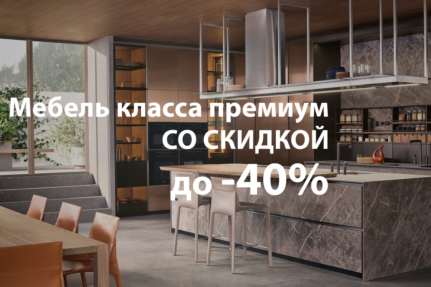 акция